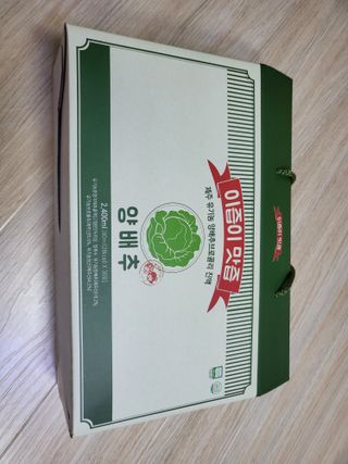 아윤마밍님이 올린 리뷰 사진 1