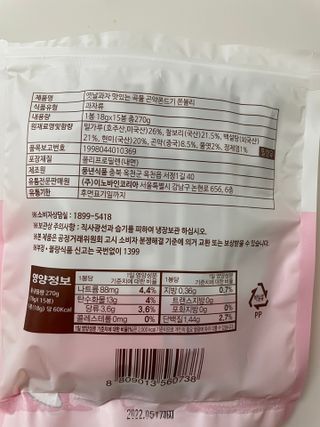 Ann님이 올린 리뷰 사진 2
