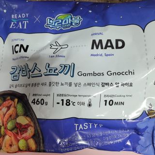 [테이스티나인][레디잇x부루마불] 감바스 뇨끼 460g — 5점을 준 리뷰어가 2022년 5월 올린 사용 사진