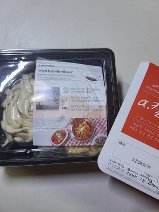 글라라5205님이 올린 리뷰 사진 4