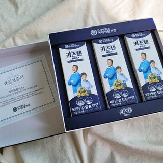 키즈텐플러스 연세 키즈텐 플러스 1개월 — 5점을 준 리뷰어가 2021년 4월 올린 사용 사진