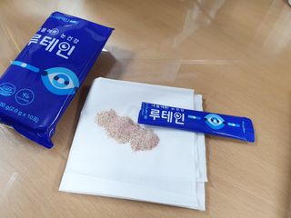 서울약사신협_내몸애눈건강루테인_2g x 50포 — 5점을 준 리뷰어가 2020년 12월 올린 사용 사진