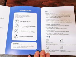 닥터레이디  밸런스 컨디셔너 Y존 세럼 — 5점을 준 리뷰어가 2021년 7월 올린 사용 사진