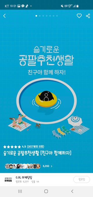 니냐니냐뇨님이 올린 리뷰 사진 1