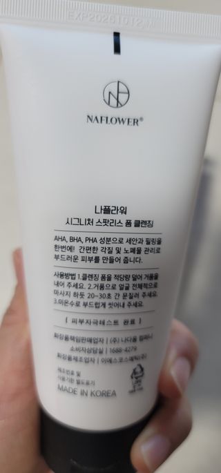 빵가게주인님이 올린 리뷰 사진 2