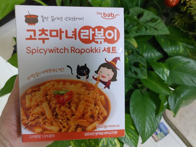 더밥  고추마녀 라볶이 +  나이스미 무설탕 현미후레이크 리뷰 사진