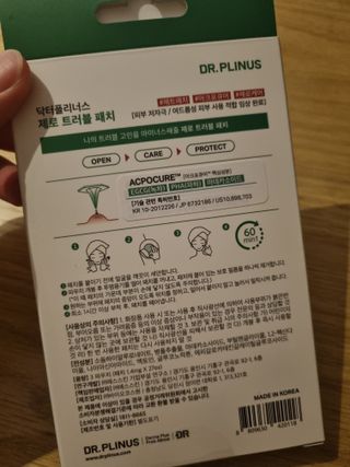 닥터플리너스 제로 트러블 패치 27ea — 5점을 준 리뷰어가 2022년 2월 올린 사용 사진