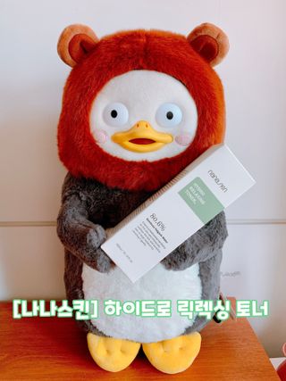 나나스킨 하이드로릴렉싱토너 — 5점을 준 리뷰어가 2021년 6월 올린 사용 사진