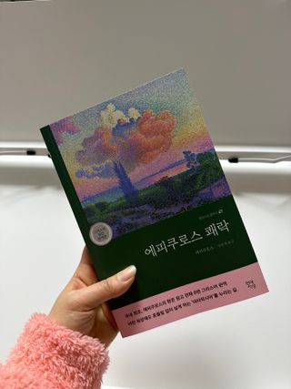 은지공주님이 올린 리뷰 사진 1