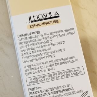 saiio님이 올린 리뷰 사진 2