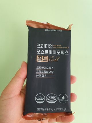 서울약사신협_프리미엄포스트바이오틱스골드_5g x 50포 — 5점을 준 리뷰어가 2021년 3월 올린 사용 사진