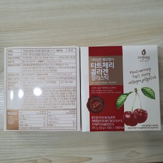 자연에온 가득담은 몽모랑시 타트체리 콜라겐 젤리스틱 — 5점을 준 리뷰어가 2021년 1월 올린 사용 사진
