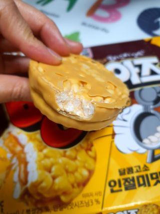 롯데제과 쌀로별 뻥쿠아즈 — 5점을 준 리뷰어가 2021년 4월 올린 사용 사진