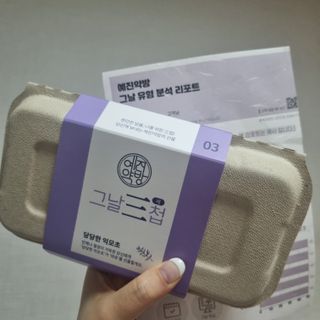 슬뷰님이 올린 리뷰 사진 1