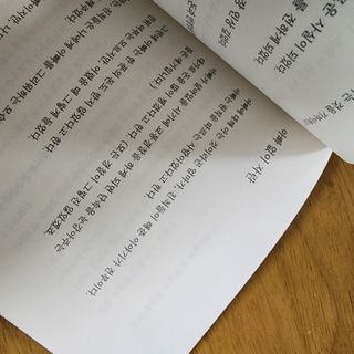 가을봉숙 정말잘지내나요사실난울고있는데 — 5점을 준 리뷰어가 2023년 2월 올린 사용 사진