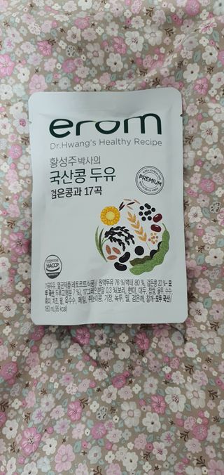 이롬 황성주 박사의 국산콩 두유 검은콩과 17곡 프리미엄 — 5점을 준 리뷰어가 2021년 5월 올린 사용 사진