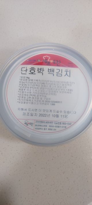 복도리님이 올린 리뷰 사진 1