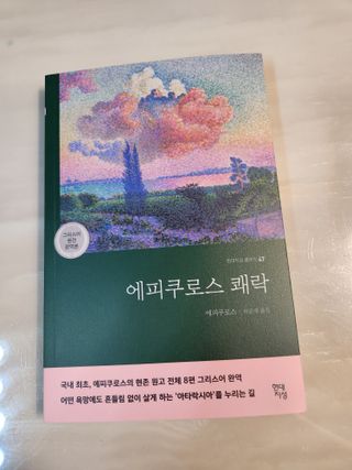angellappp님이 올린 리뷰 사진 1