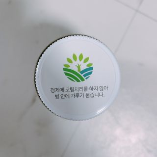 슬림플래닛 가르시니아 2500mg 비포밀 — 5점을 준 리뷰어가 2021년 2월 올린 사용 사진
