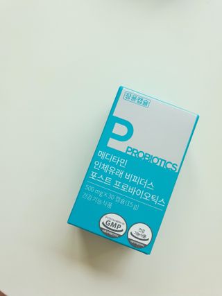 메디타민 인체유래 비피더스 포스트 프로바이오틱스 — 5점을 준 리뷰어가 2021년 3월 올린 사용 사진