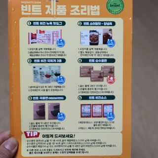 narihalmany님이 올린 리뷰 사진 2