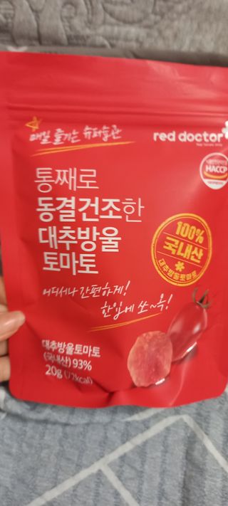 레드닥터 통째로 동결건조한 대추방울토마토 20g * 4봉 — 5점을 준 리뷰어가 2022년 12월 올린 사용 사진