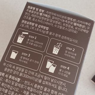 슬림플래닛 차전자피 식이섬유 이지아웃 — 5점을 준 리뷰어가 2021년 3월 올린 사용 사진