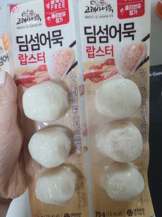 응디니님이 올린 리뷰 사진 2