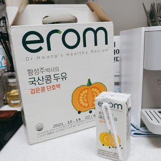 이롬 황성주 박사의 국산콩 두유 검은콩 단호박 — 4점을 준 리뷰어가 2021년 2월 올린 사용 사진