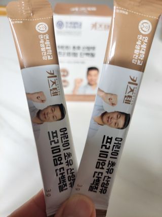 연세생활건강 키즈텐 산양유 단백질 1BOX (30포) — 5점을 준 리뷰어가 2022년 6월 올린 사용 사진