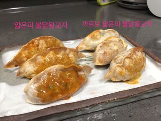 삼양냉동 [삼양] 얇은피불닭왕교자+얇은피까르보불닭왕교자 총4팩 — 5점을 준 리뷰어가 2021년 2월 올린 사용 사진