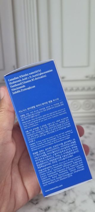 키노닉스 펀더멘탈 앰플 부스터 — 5점을 준 리뷰어가 2021년 10월 올린 사용 사진