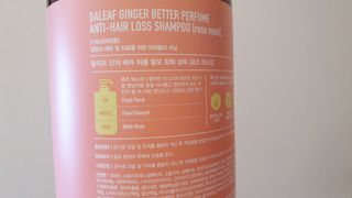 달리프 진저 베러 퍼퓸 탈모 완화 샴푸 1000ml 향 3종 — 5점을 준 리뷰어가 2021년 3월 올린 사용 사진