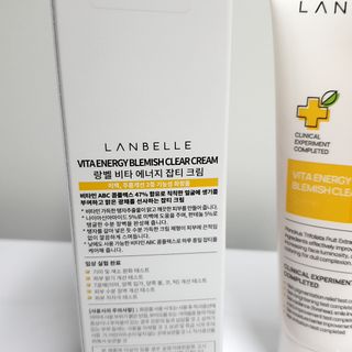 랑벨 비타 에너지 잡티 크림 75ml (피부 속 기미완화크림) — 3점을 준 리뷰어가 2022년 6월 올린 사용 사진