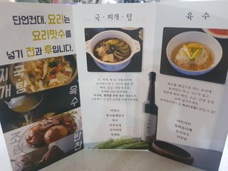 [요리맛수] NEW 천연 요리 에센스 300g 3개 SET — 5점을 준 리뷰어가 2021년 7월 올린 사용 사진