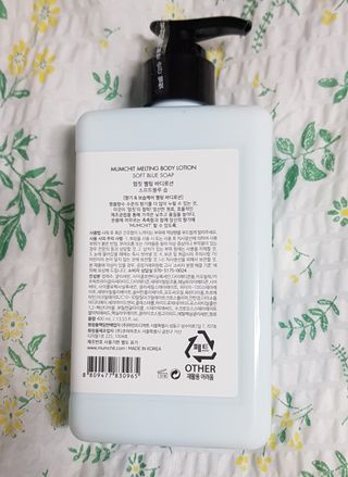 멈칫(MUMCHIT) 멜팅 바디로션 — 5점을 준 리뷰어가 2022년 1월 올린 사용 사진