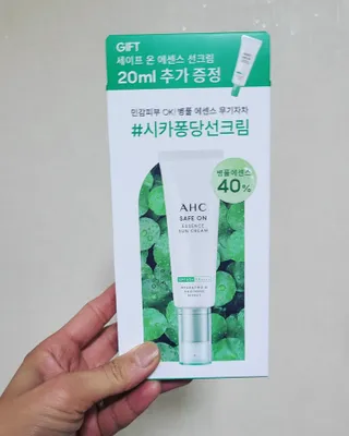 [AHC] 세이프온 에센스 선크림 올리브영 스페셜 증정 기획세트 — 5점을 준 리뷰어가 2022년 6월 올린 사용 사진