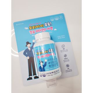 서울약사신협_우리아이쑥쑥칼슘비타민D아연_1,500mg x 120정 — 5점을 준 리뷰어가 2021년 9월 올린 사용 사진