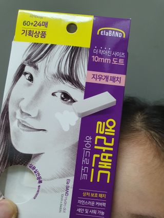 동동맘님이 올린 리뷰 사진 4