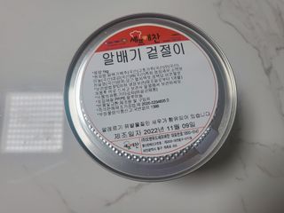 셰프애찬 알배기 겉절이 김치 1kg — 5점을 준 리뷰어가 2022년 11월 올린 사용 사진