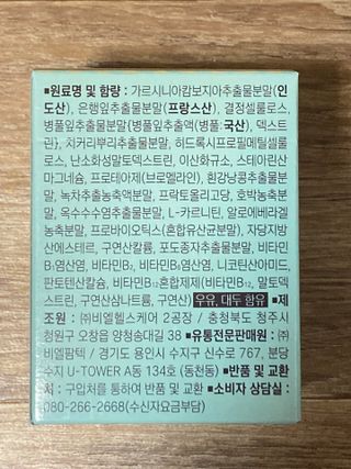 민트초코님이 올린 리뷰 사진 2