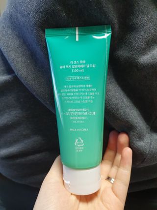 김정문알로에 큐어 큐어 맥시 알로에베라 겔 크림 — 5점을 준 리뷰어가 2021년 2월 올린 사용 사진