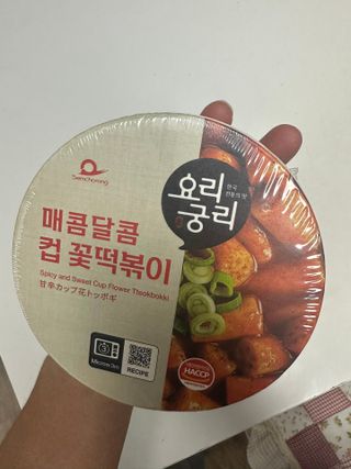 프리 [요리궁리] 매콤달콤 꽃떡볶이 6개입 세트 — 5점을 준 리뷰어가 2024년 10월 올린 사용 사진
