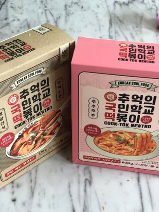 추억의 국민학교 떡볶이 국떡 뉴트로 5종 — 4.5점을 준 리뷰어가 2021년 9월 올린 사용 사진