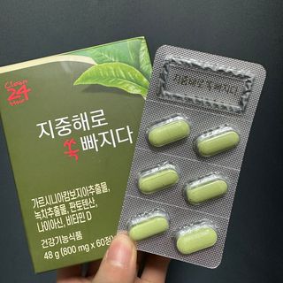 클린24시간 지중해로 쏙빠지다 1SET (800mg*60정) — 5점을 준 리뷰어가 2023년 2월 올린 사용 사진