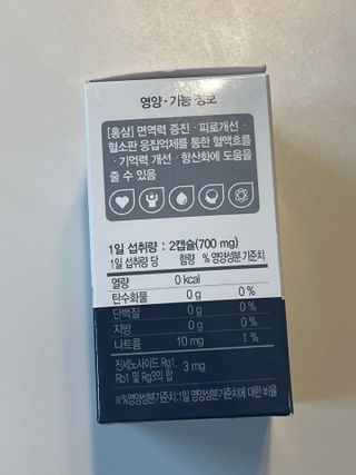 프리마인 홍삼의 강력한 에너지, 이제는 흡수율을 높인 최첨단 캡슐로 간편하게 초고속 충전하세요. — 4.5점을 준 리뷰어가 2022년 4월 올린 사용 사진