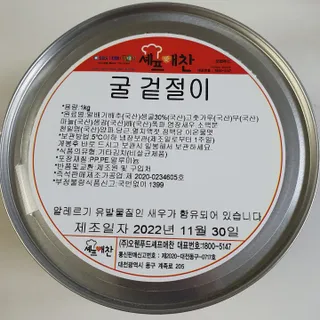 김도영님이 올린 리뷰 사진 4