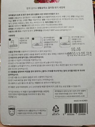 뽀오오옹님이 올린 리뷰 사진 2