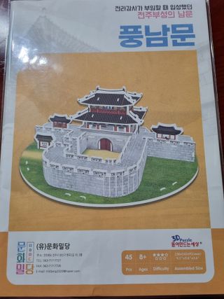 뿡맘님이 올린 리뷰 사진 3