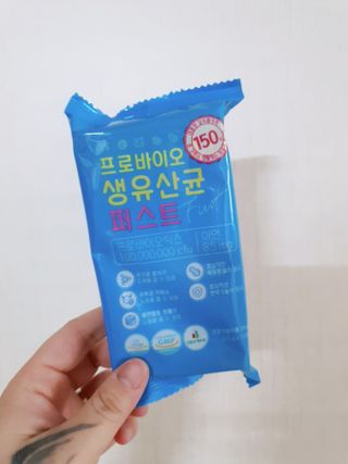 헬스업 핼스업 프로바이오 생유산균 퍼스트 — 5점을 준 리뷰어가 2021년 3월 올린 사용 사진